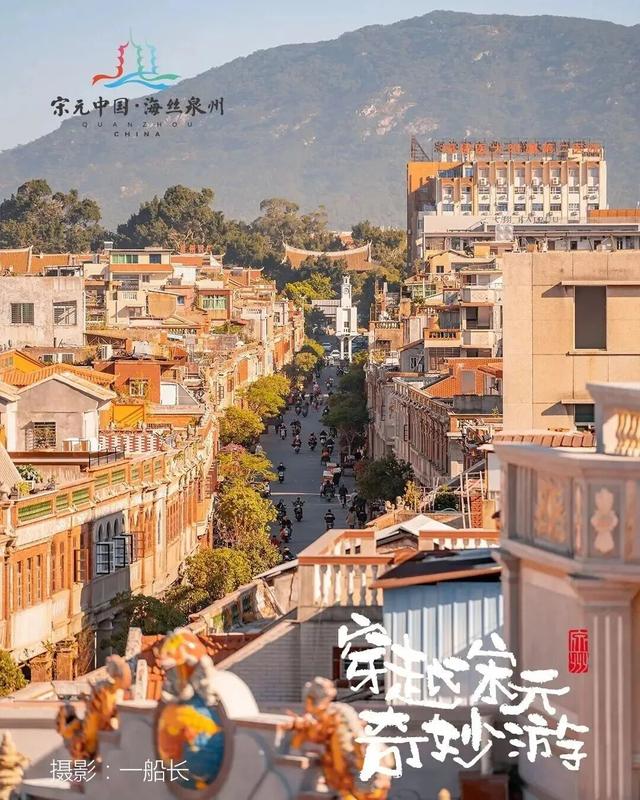 泉州非遗年·生活加点甜 | 漫游慢生活·八日乐悠游！官方主题线路任你“搭积木”DIY