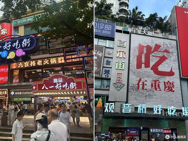 重庆4天3晚亲子游：在最热的季节，去最热的城市「下篇」