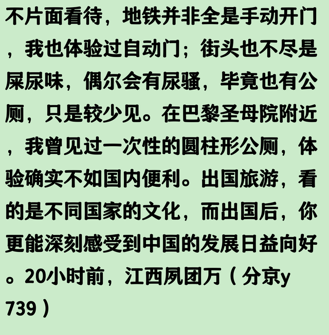 打破外国景区滤镜第一人！网友的分享真实到离谱，谢谢替我省钱了