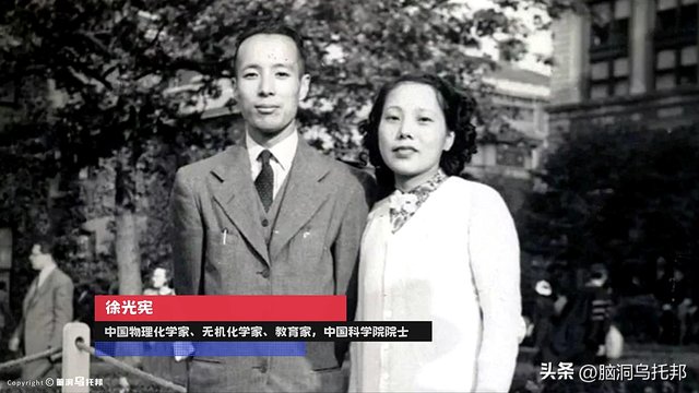 决定世界走向的秘密武器！从软肋到王牌， 中国稀土的崛起之路