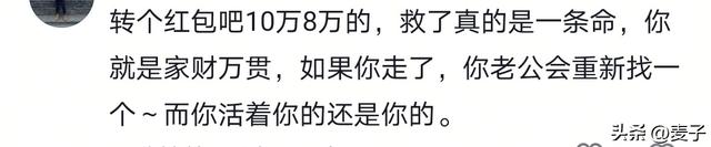 冷库救人外卖小哥发声，拒绝接受陈秀华给股份，刘旭获饿了么嘉奖