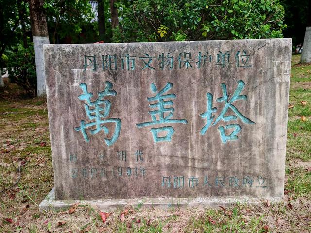 帝王之乡，眼镜之城，当年解放上海也从这里启程