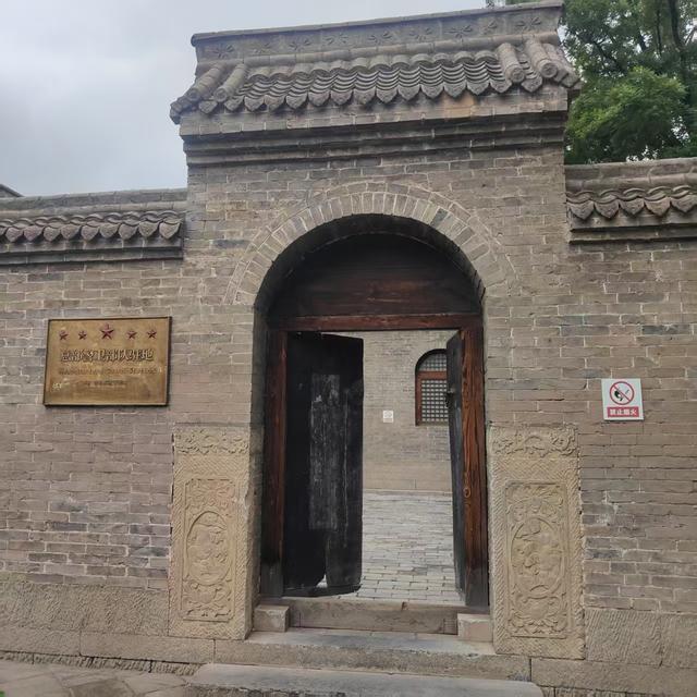 左权·麻田 太行山深处的红色丰碑！