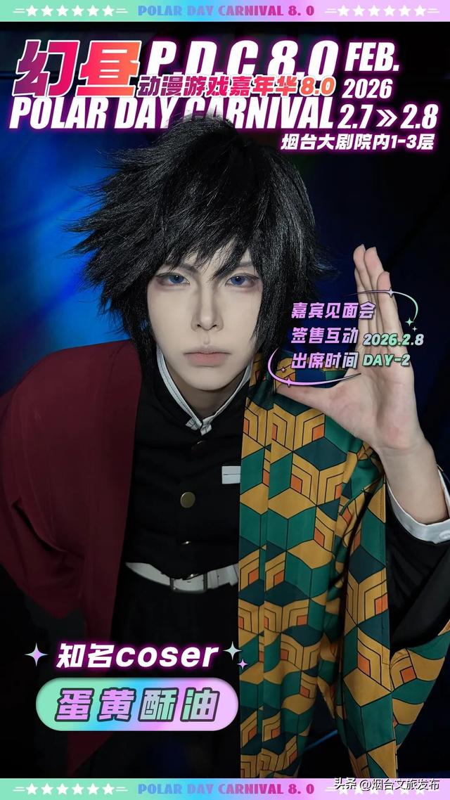 【乐游烟台】周末好去处丨公交直达！烟台家门口的游玩地太好逛了