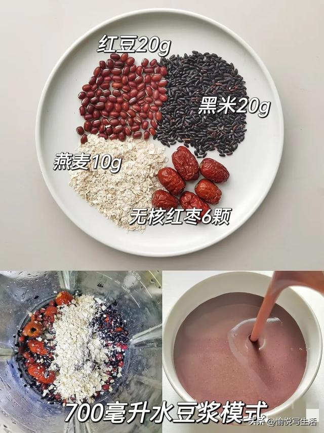 连喝一个月，气血养回来了！这杯“红色能量”让我告别暗沉脸！