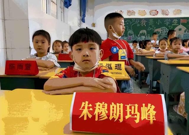 小学生全名古风，爸妈纠结名字坑娃，下个潮流会是科幻名？