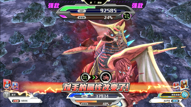 【奥特曼光辉共斗】玩法介绍第二期