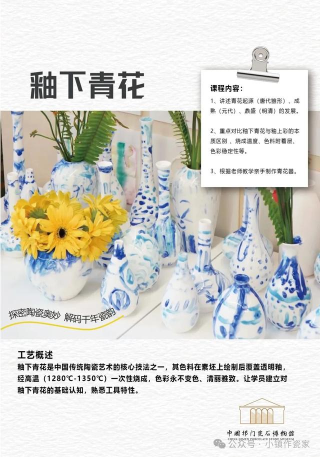 中国祁门瓷石博物馆免费对外开放啦 | 95度祁门 香你一个秋 | 皖美秋日 | 有一种团圆在徽州