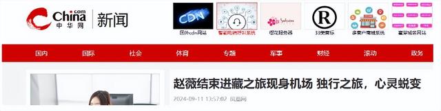 封杀四年，49岁赵薇突传消息，因胃癌去世传闻5个月前就真相大白