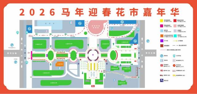 行花街啦！佛山五区花市，你今年冲哪个？