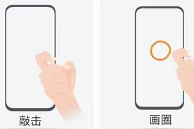 手机最常用的6种截屏方法，很多人还不了解，学会真方便图片