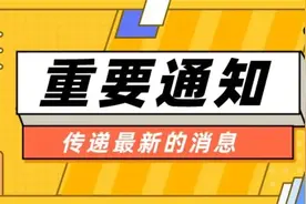 司法拍卖｜【第四期】阿里巴巴、京东网齐上新！快来挑选心仪商品~图片