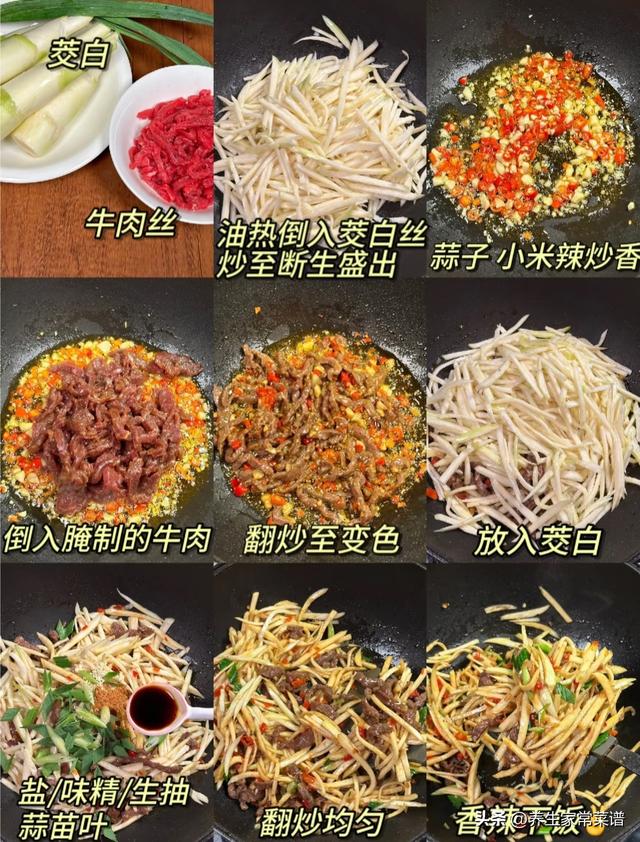 这菜再贵也要吃，大量上市！通便排毒，杀菌消炎，不懂吃真可惜！