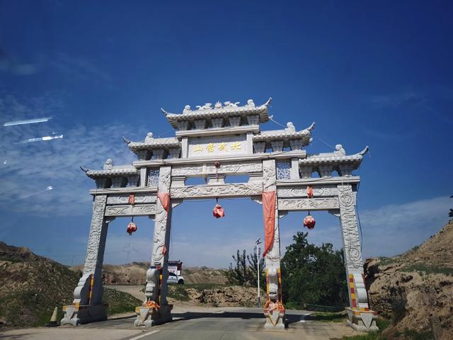撞见北武当,到不了的小黄湾古村落,干脆去武威找战友聊天