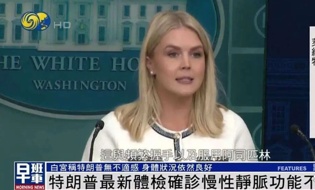 特朗普若干不满4年谁会主导美国