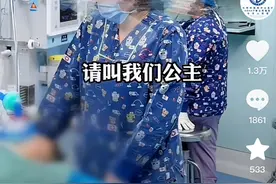 河声：对医护手术时玩“公主梗”大可不必上纲上线图片