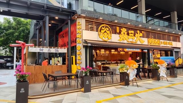 成都青羊：福感肆开业即爆火 解锁少城消费新势能