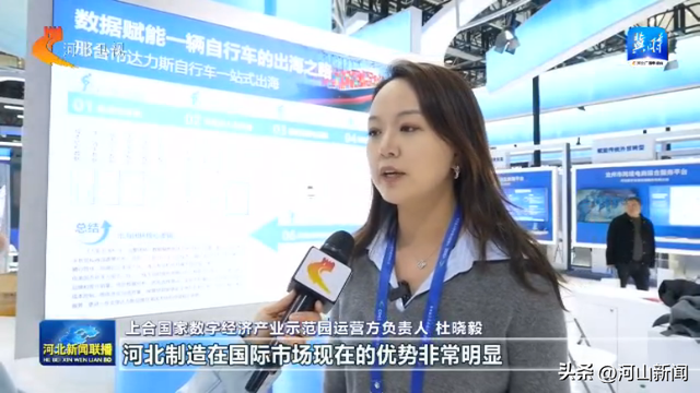 【数博会记者探馆】以数据之力 赋能千行百业升级