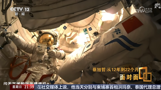 央视披露!神舟十九号出舱意外,蔡旭哲称情况危险,出舱风险有多大
