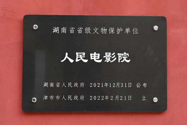 【荐馆】津市工业博物馆:以工业记忆唤起移民城的“乡愁”