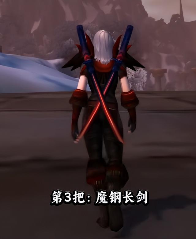 魔兽世界怀旧服最值得刷的幻化，还未绝版的赶紧收藏刷起来