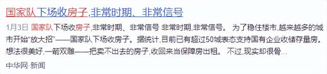 黄奇帆再次预言未来房地产，今年已经应验，明年或大概率也是对的