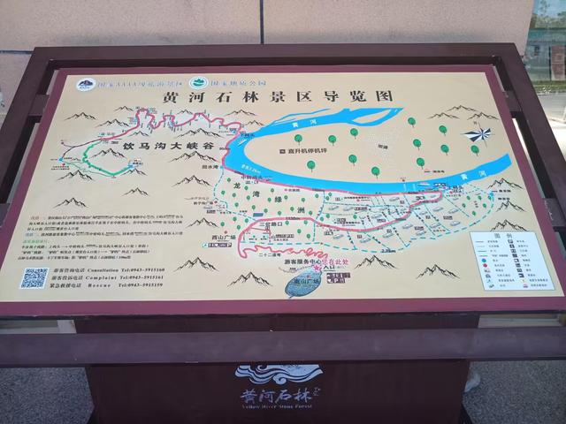 又踏甘肃地之六十五 白银篇之五 景泰县（五） 黄河石林景区（4）