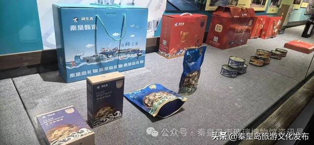 “秦皇岛打造全国滨海旅游目的地成果展”在秦皇岛市玻璃博物馆开展