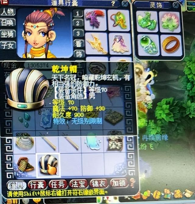 梦幻西游5月金价排行榜及刷金推荐，160笑里神佑刀略带遗憾