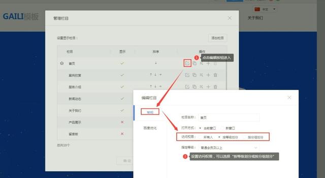 跨境网站SEO优化，小白看这篇就够了！