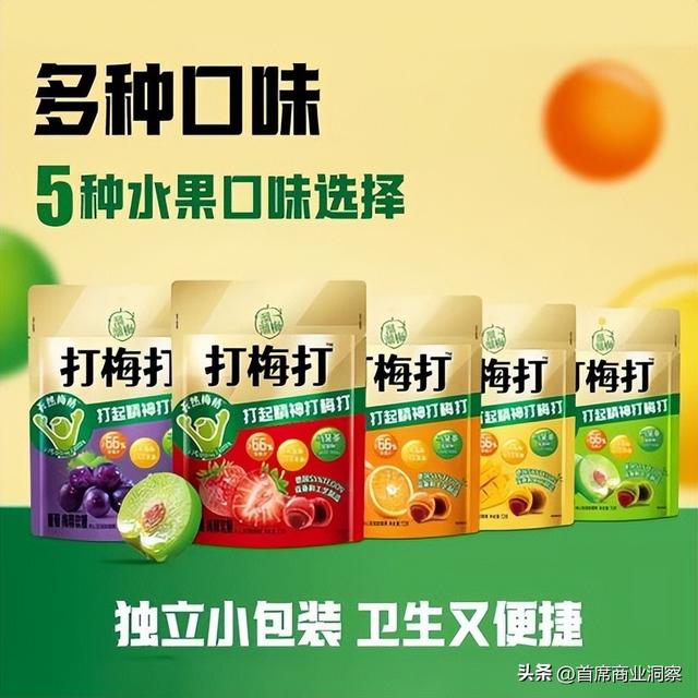 卖梅子年入10亿的安徽夫妻，死磕上市！7500万对赌倒计时不足俩月