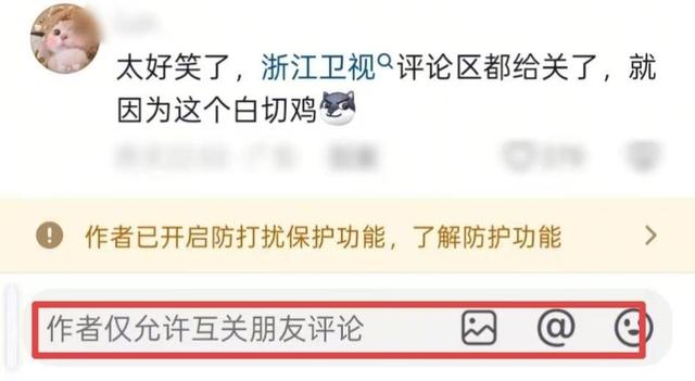 全红婵哥哥参加厨综后被淘汰，评论区一边倒，官媒都“无语”了
