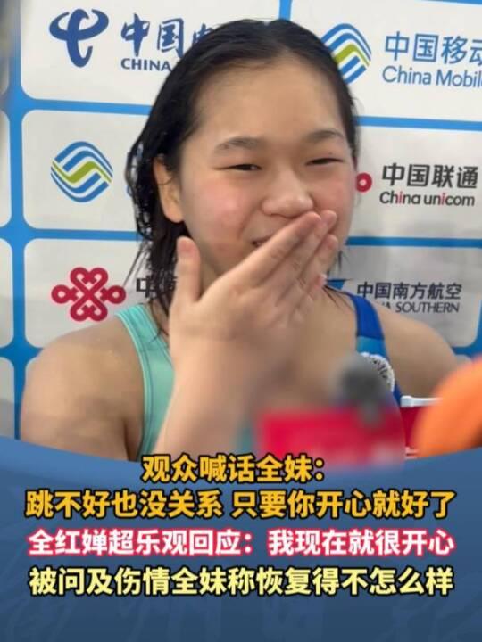 央视对全红婵的称呼变了！两字之差看出差距，陈芋汐的话有人信了