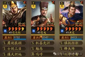 震惊！！原来司马懿还能这么玩？？图片