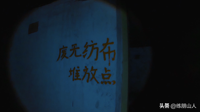 废弃的国保单位,昆明原中央电缆厂旧址探秘,中国第一根电缆诞生地