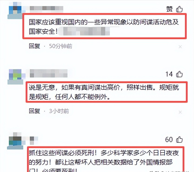 又有2名间谍被揪出？九三阅兵训练期间，2人违规放无人机拍摄被抓