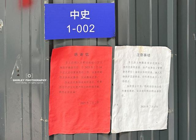 北京国宝级王府，曾经每年开放一天，如今腾退后破败不堪一片狼藉