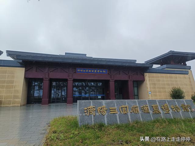 济阳的水塘下藏着怎样的秘密:与三官庙汉墓博物馆的不期而遇