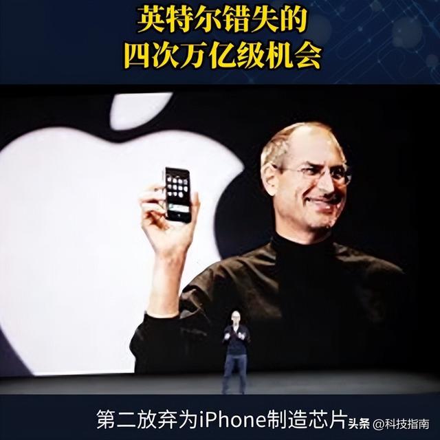 苹果英伟达全跑了 Arm CEO狠批英特尔：错过移动芯片 就输掉整个时代