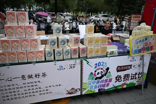 福利加码!2025汉中秦岭熊猫音乐嗨唱季,精彩不断~