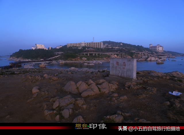 烟台炸裂攻略！2025本地人私藏的十大景点+五大美食，错过亏哭