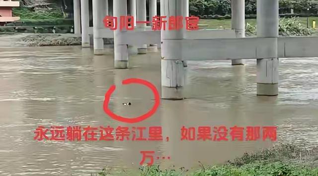 新郎婚礼跳河后续！身份曝光：西安教师，父母务农掏空家底