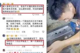 豪华车安全性都不差，为啥就说沃尔沃够硬？钣金师傅现身说法图片