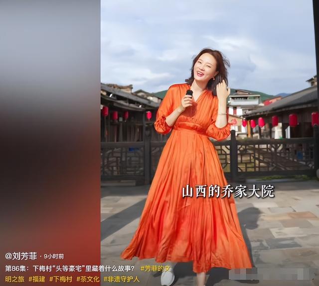 央视最惨女主持，男友死缓、丈夫入狱，如今48岁又被释永信牵连