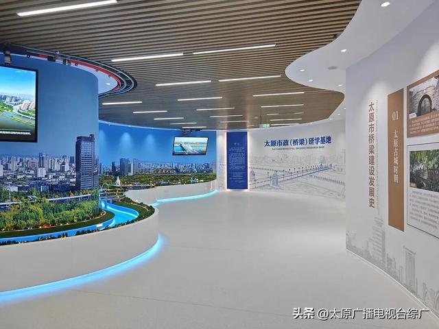 太原市政桥梁研学基地入选2024年度山西省科普基地名单