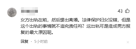 内蒙婚内强奸案陷入僵局，证据真实性受质疑，法院支持男方诉求