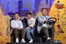 《喜人奇妙夜》第三期观后感，《年会必须停》为打工人发声！图片