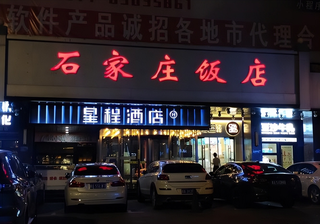我国改名很失败的城市，不但改丢了历史文化，还改的人晕头转向