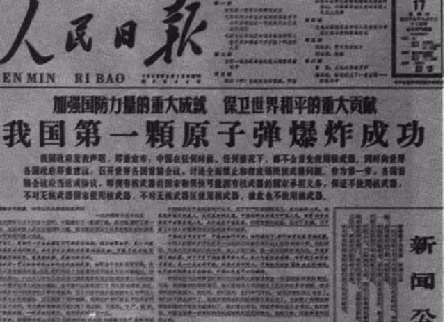中国“最高机密人物”被美国曝光！而他身后的女人藏不住了。