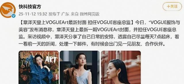 十年婚姻成笑谈？32岁章泽天再度官宣喜讯，刘强东成为“过去式”